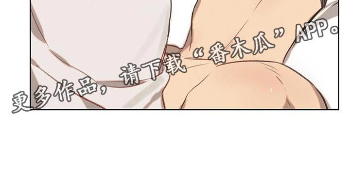 第31章：单纯的善恶20