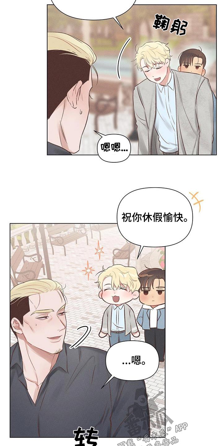 第50章：前辈11
