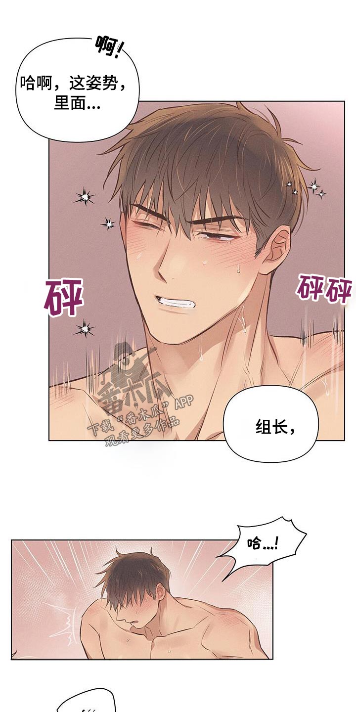 第53章：明天再说9