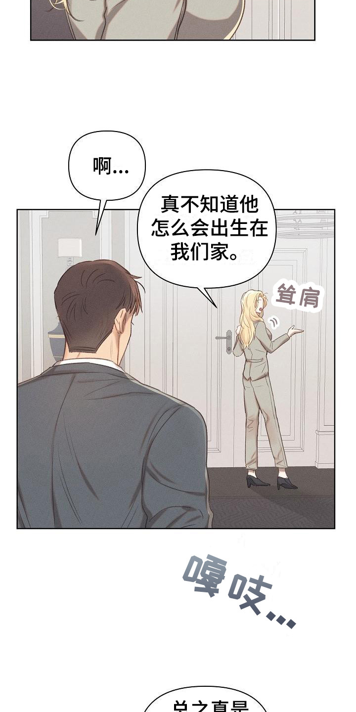 第11章：很满意18
