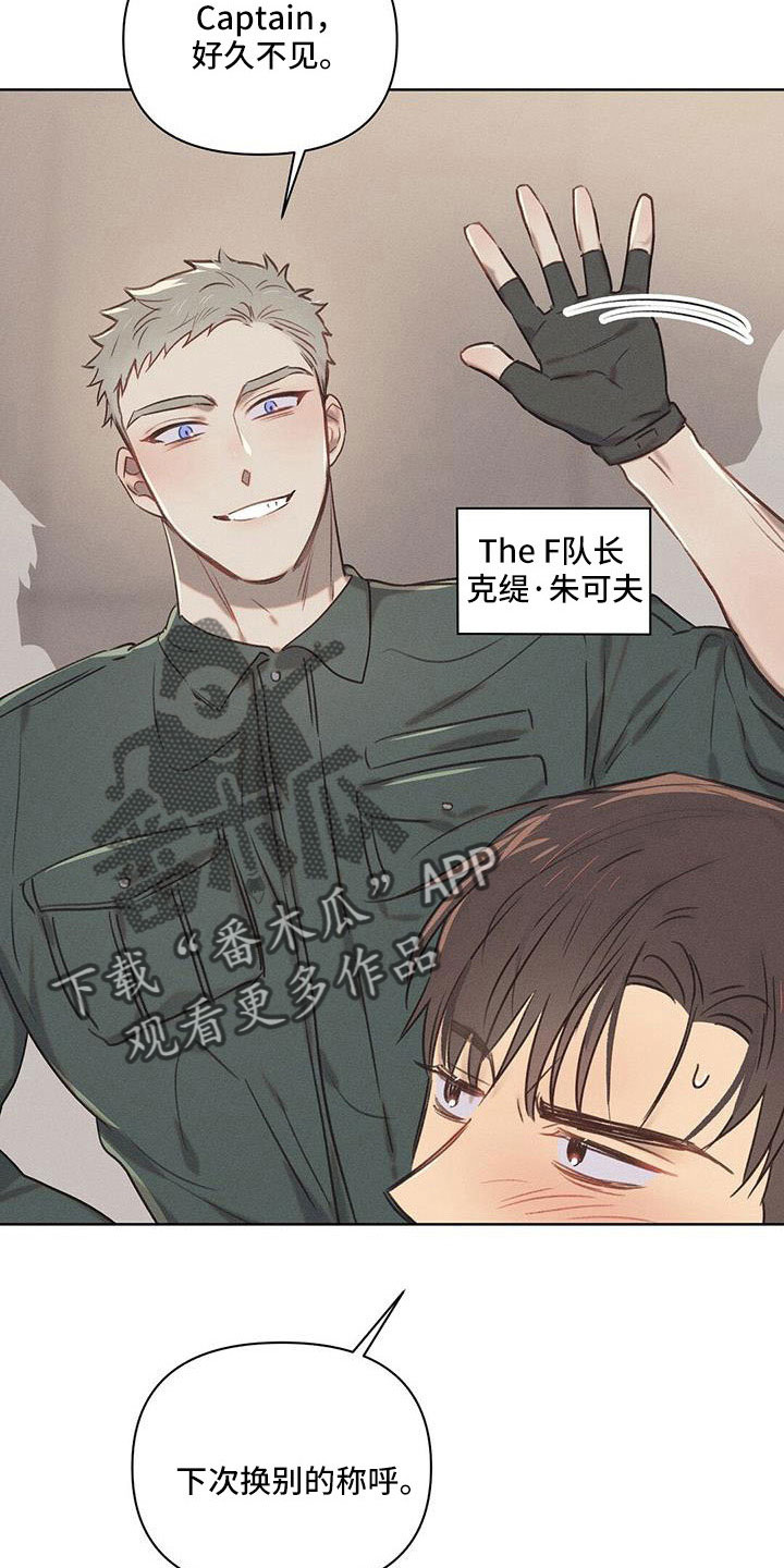 第25章：都拒绝了23