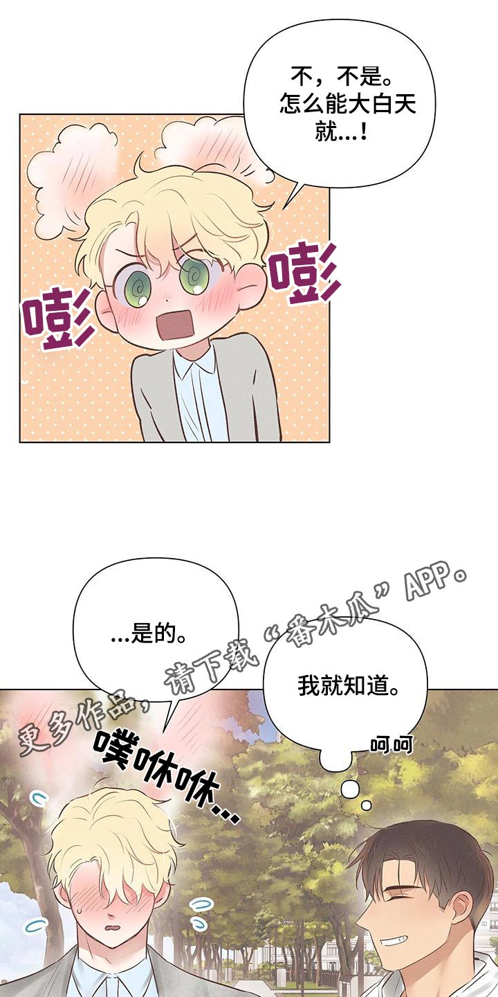 第50章：前辈21