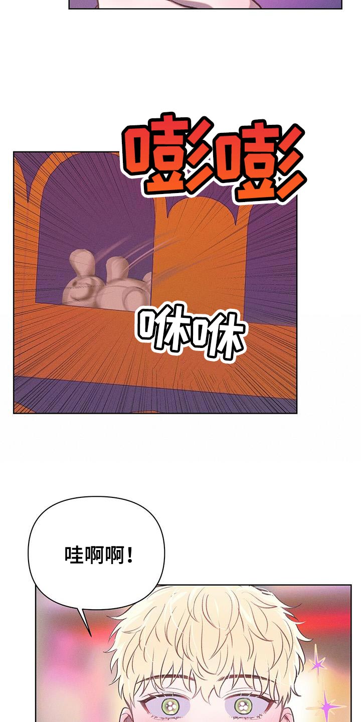 第28章：不值得你对我这么好11