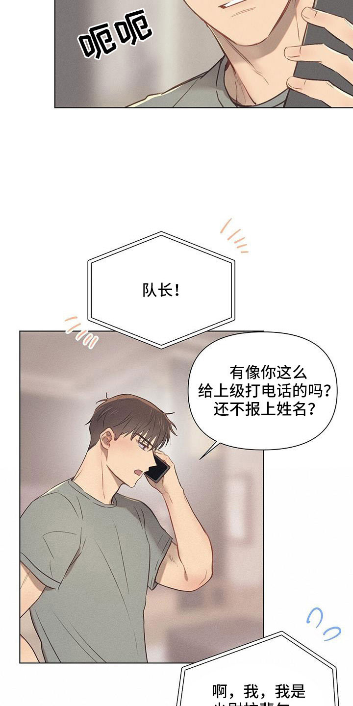第40章：什么情况18