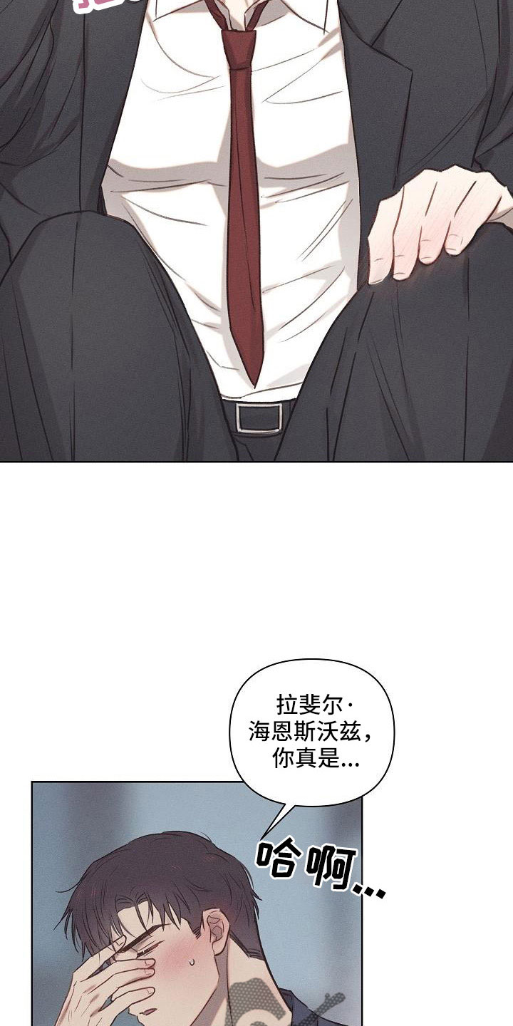 第23章：生病3