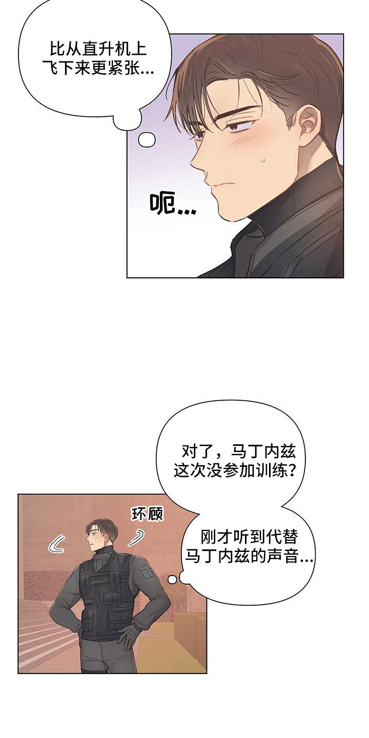 第44章：采访18