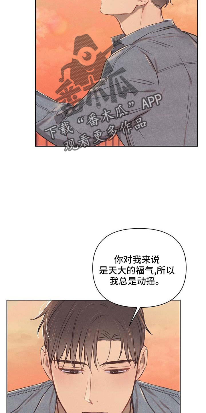 第36章：天大的福气21