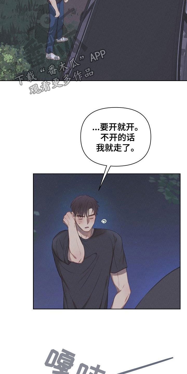 第19章：逃跑17
