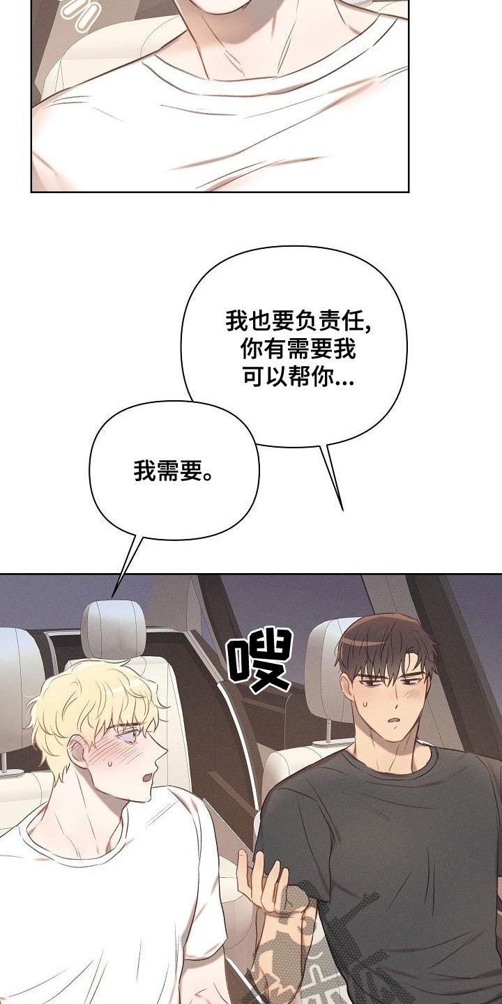 第20章：手借你10