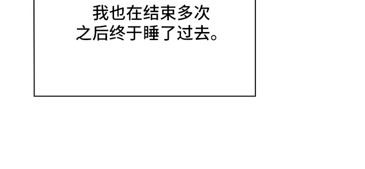 第33章：留这里18