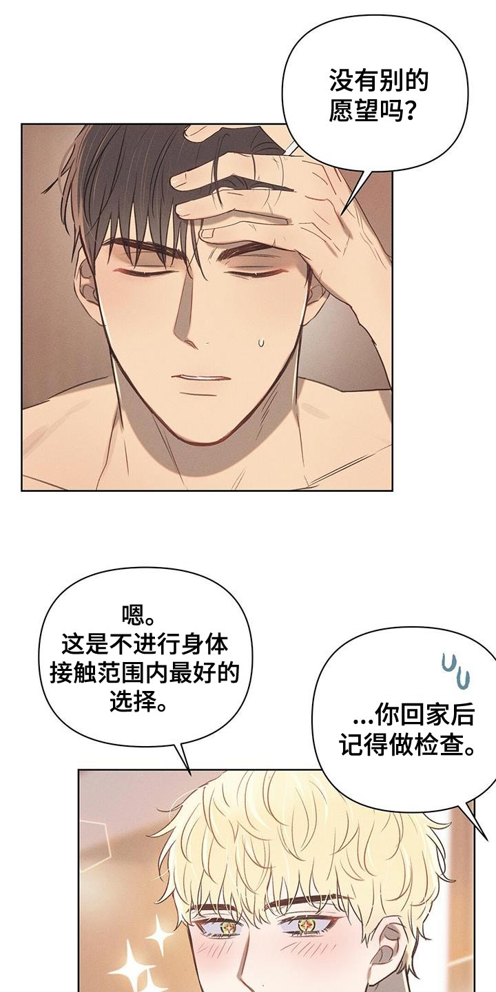 第30章：好好学3