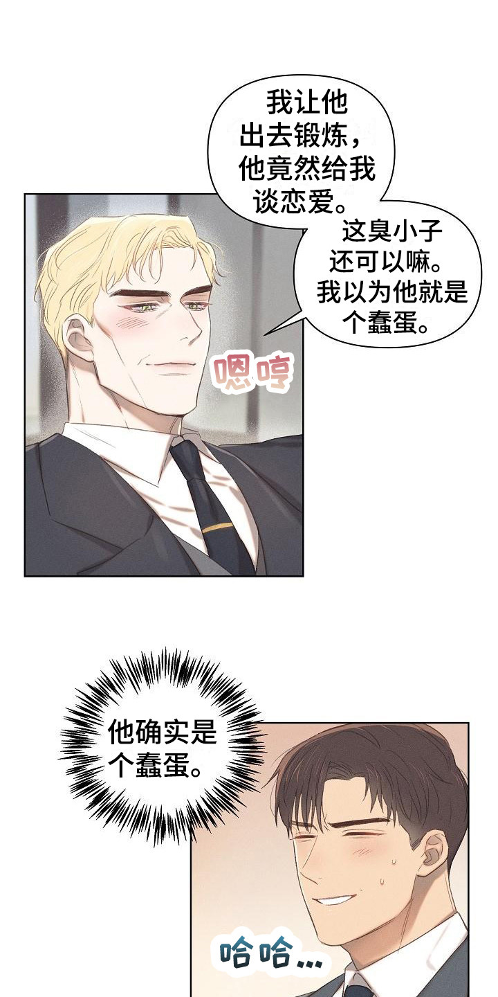 第11章：很满意0