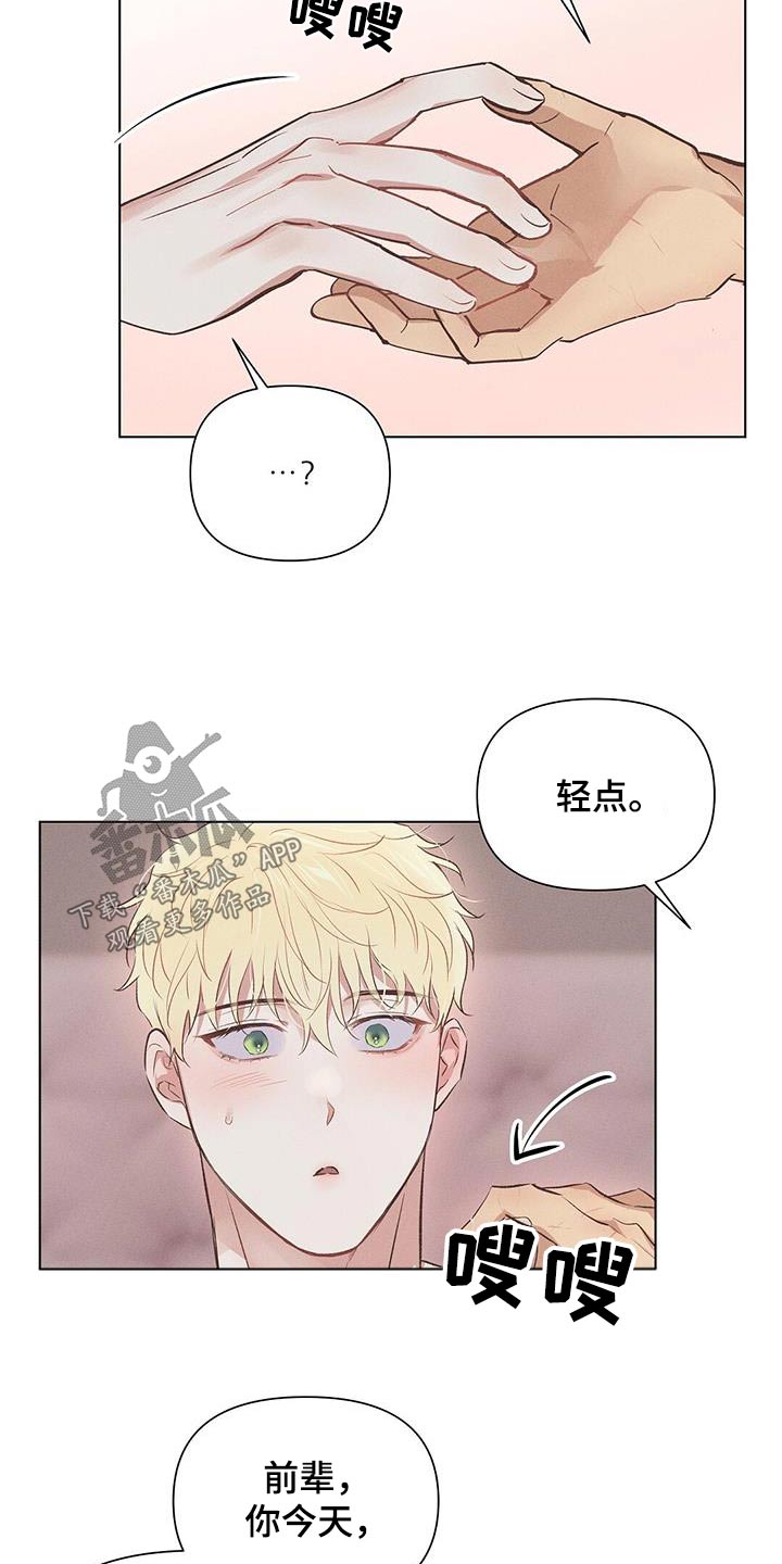 第53章：明天再说1