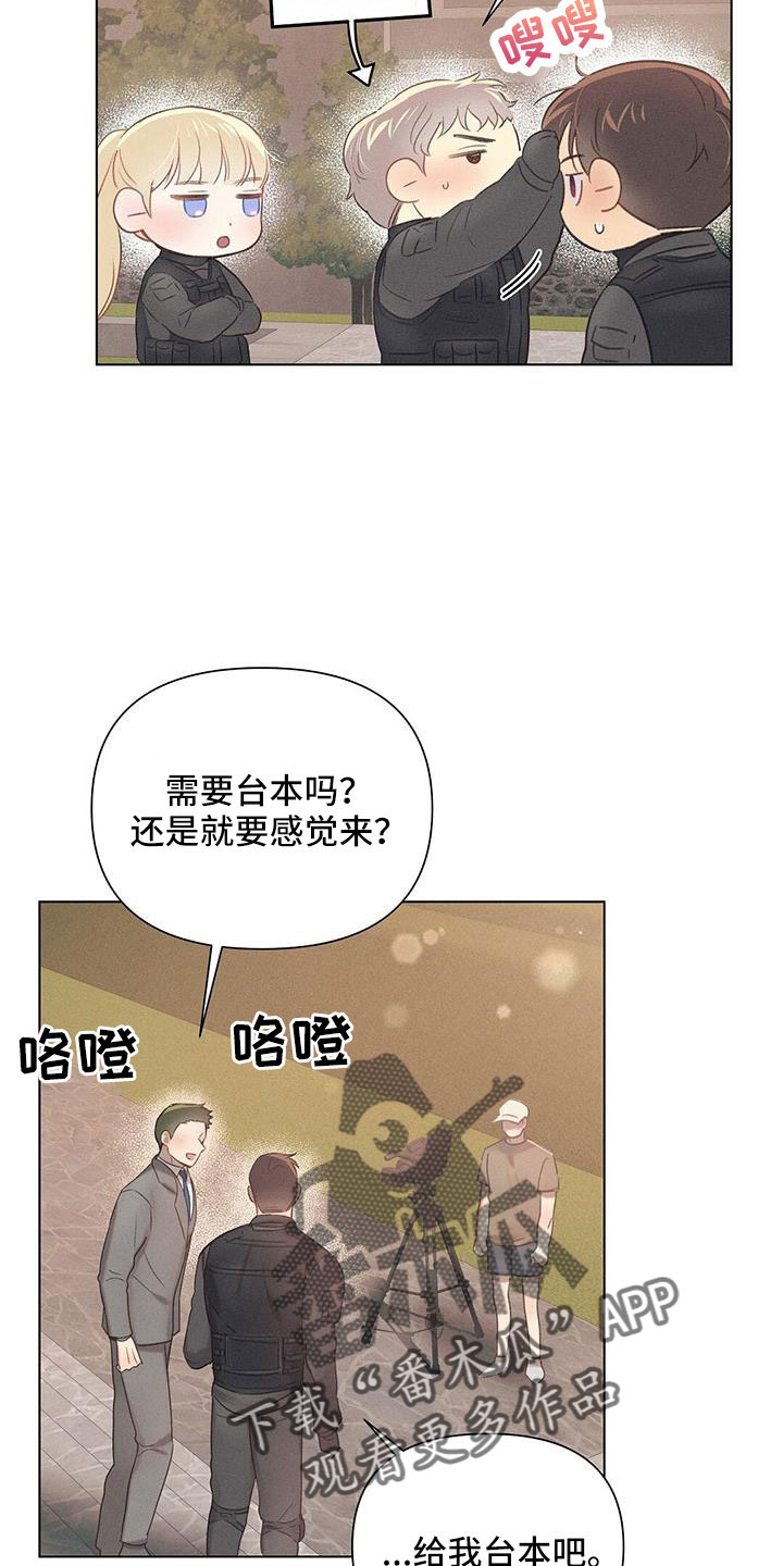 第44章：采访10