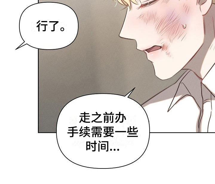 第7章：伤痕累累18