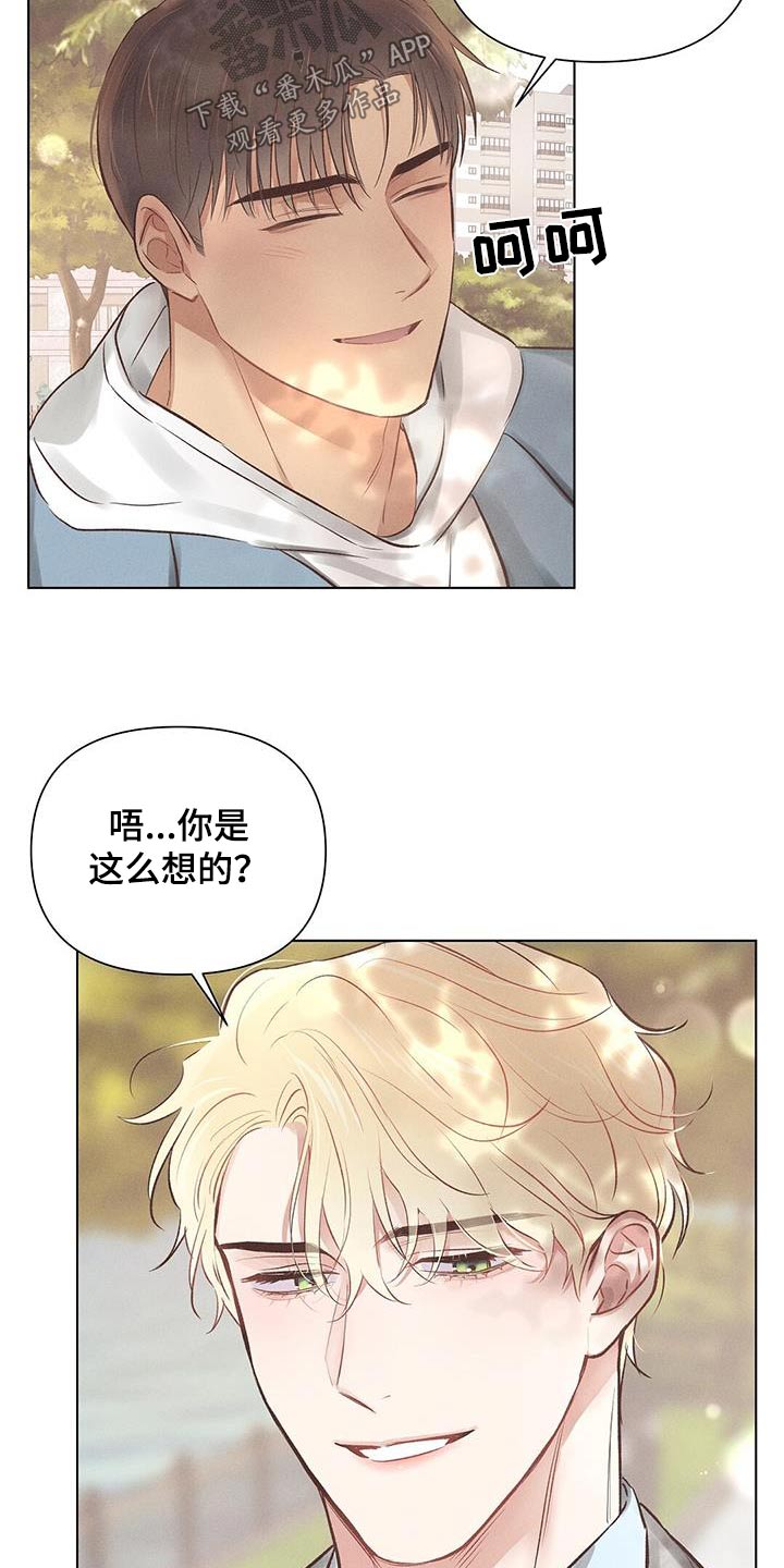 第50章：前辈13