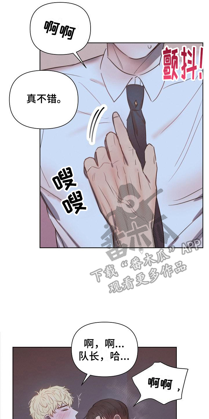 第5章：好好学17