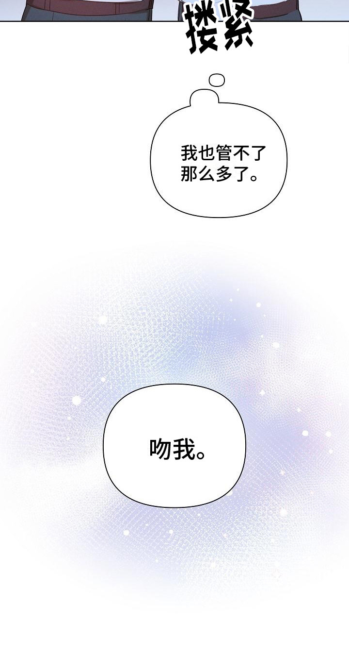 第5章：好好学21