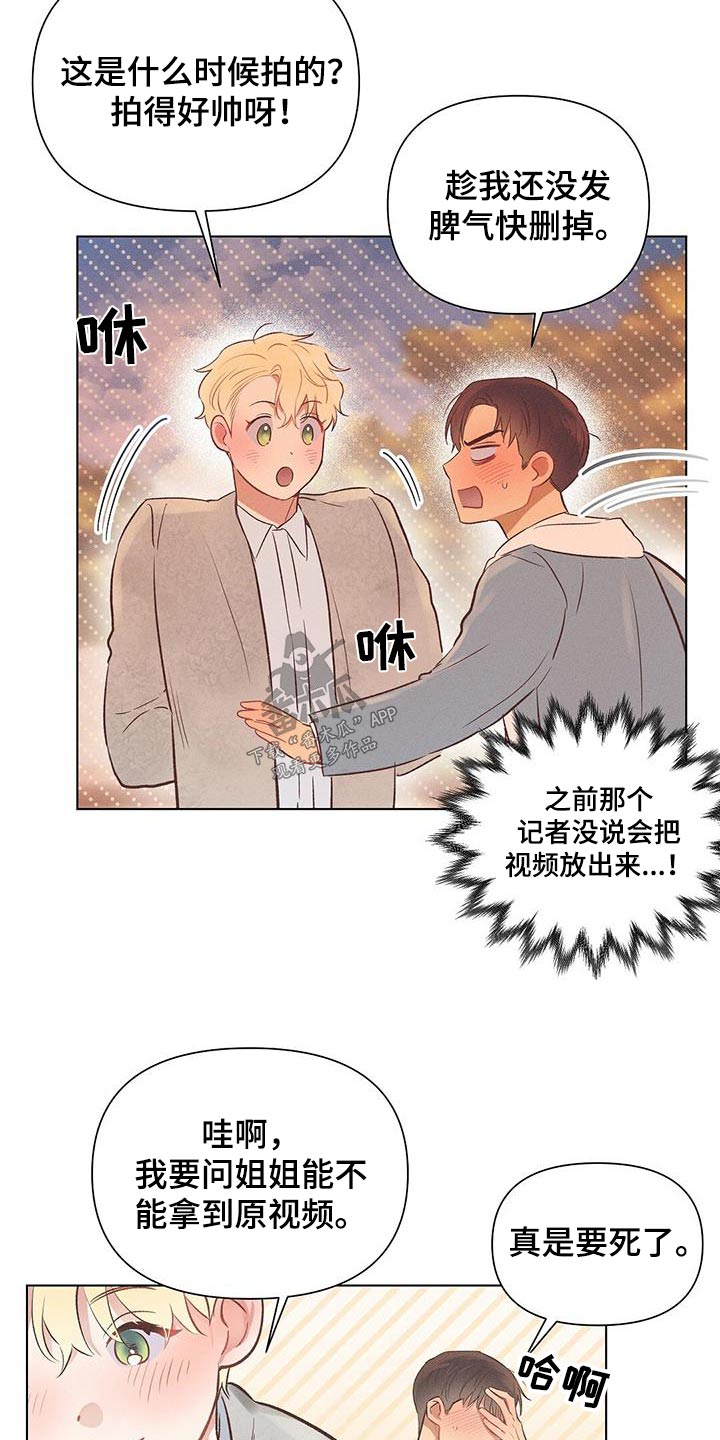 第51章：保守6