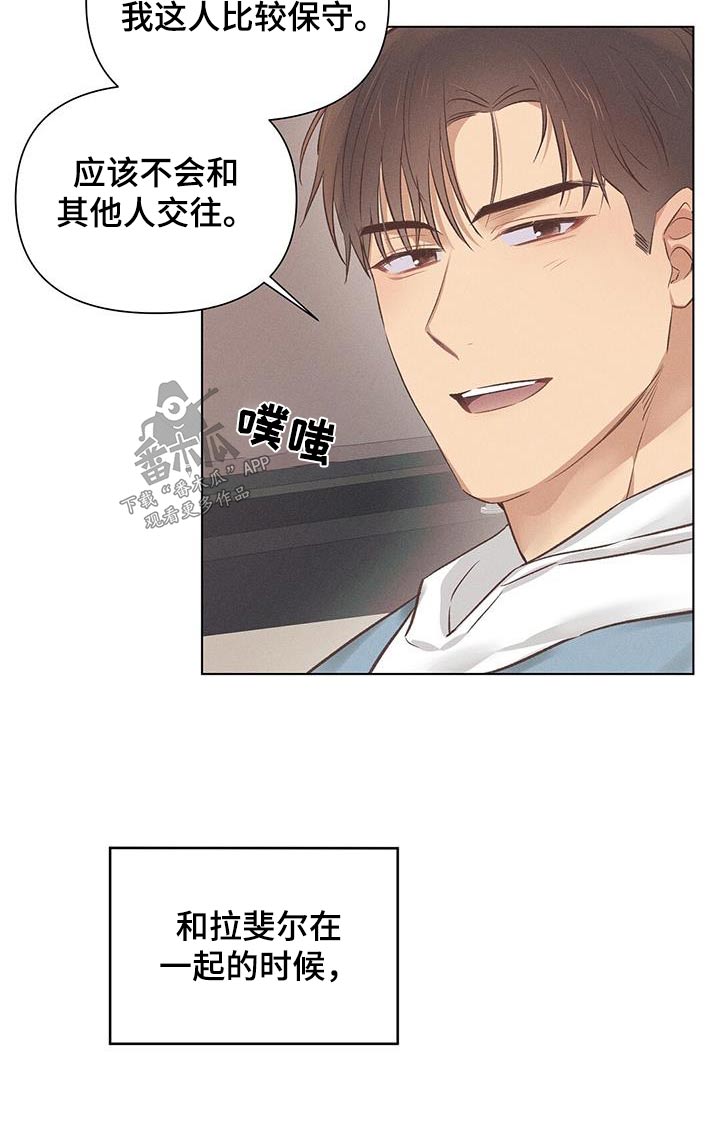 第51章：保守18