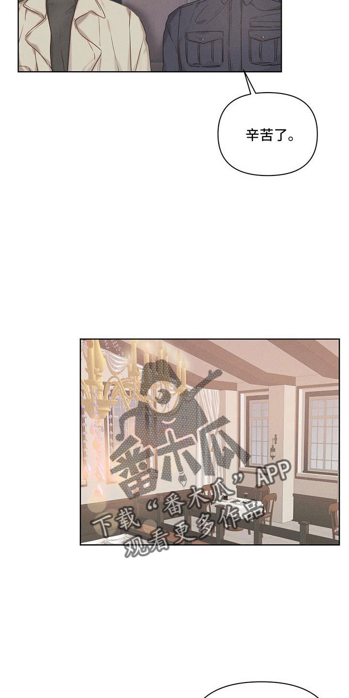 第26章：没意思19
