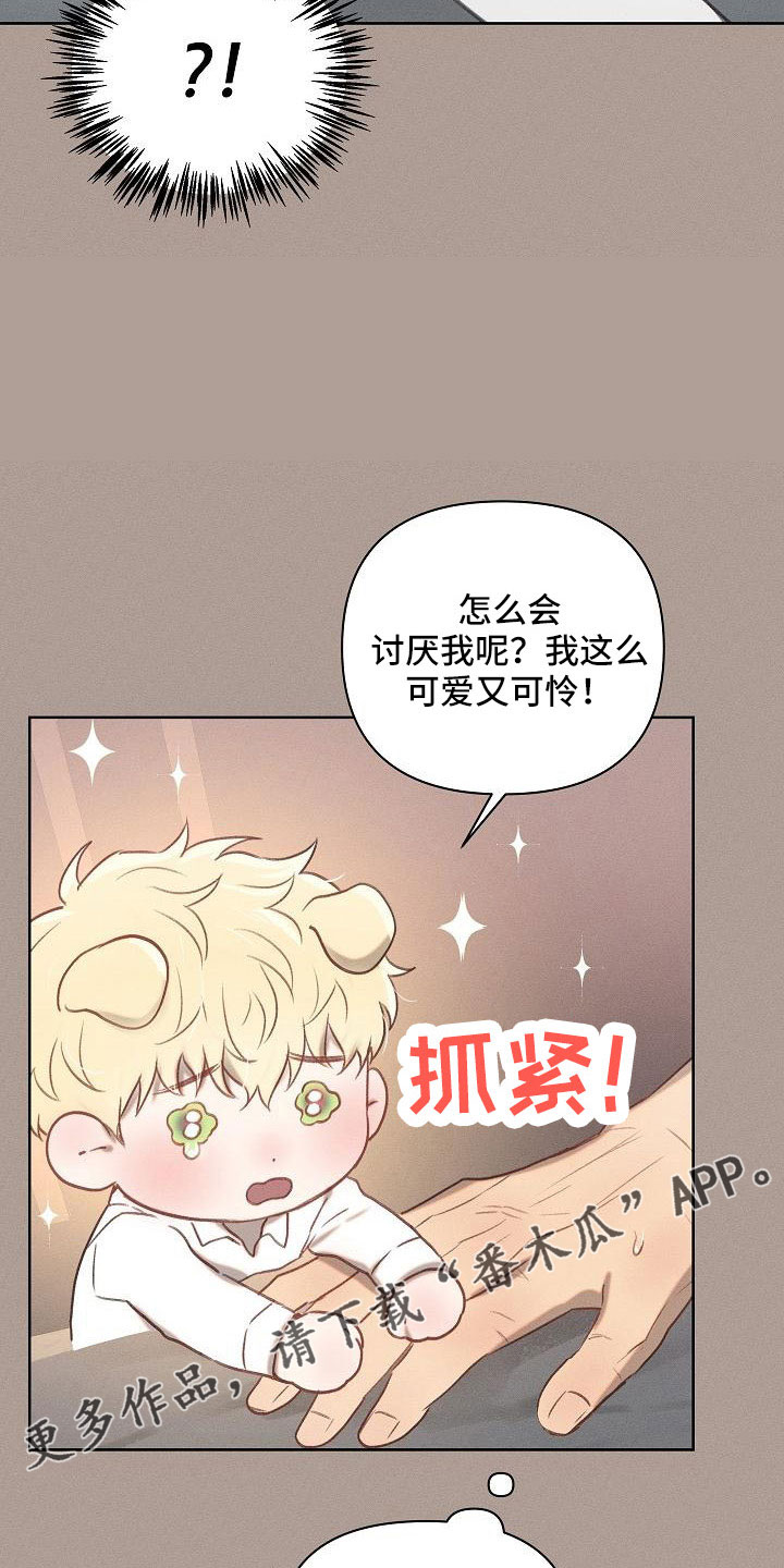 第23章：生病26