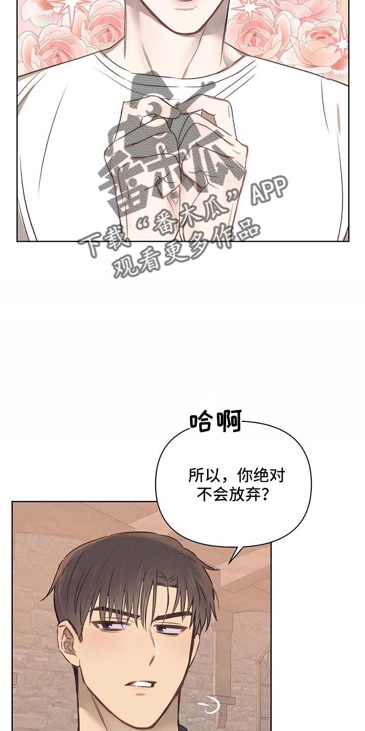第37章：长得像嗨皮20