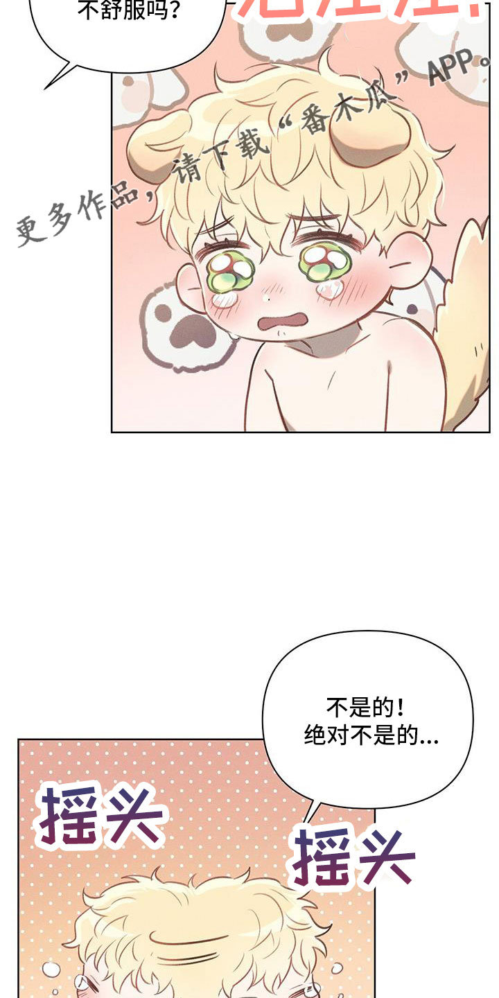 第33章：留这里6