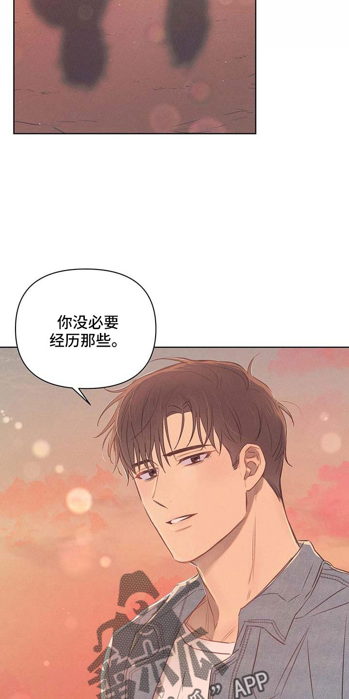 第36章：天大的福气24