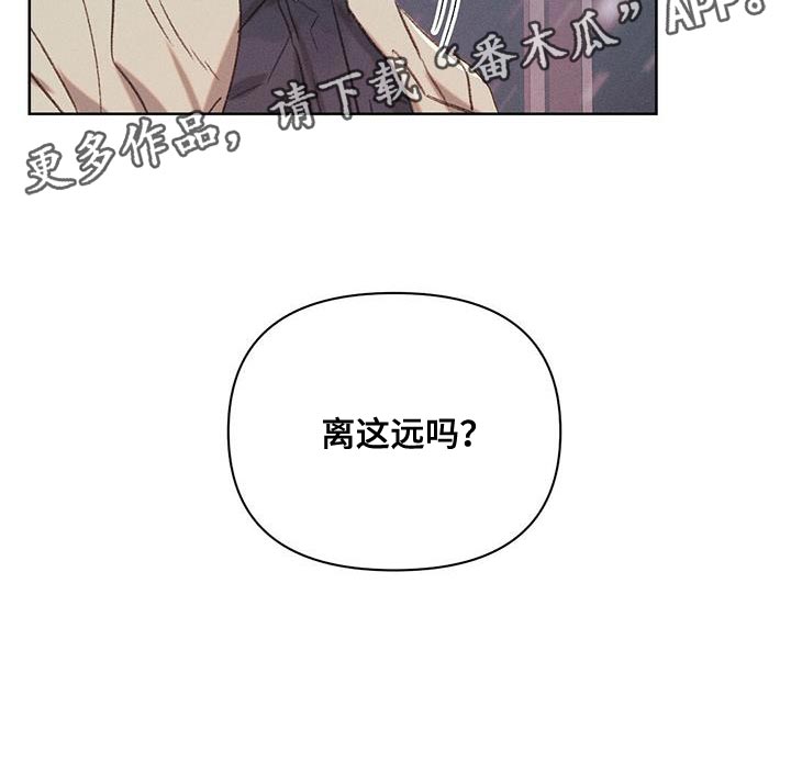 第28章：不值得你对我这么好24