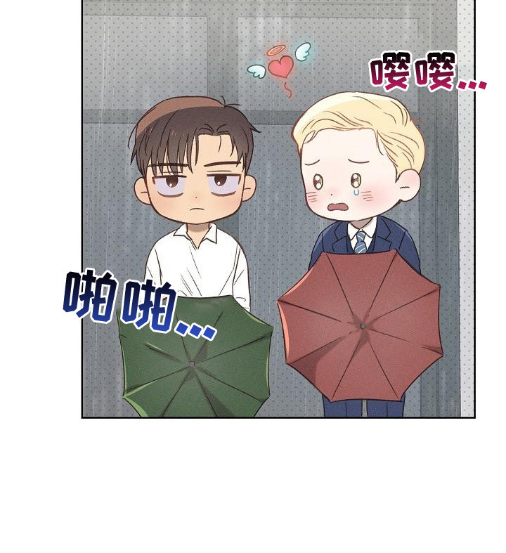 第13章：心思单纯17