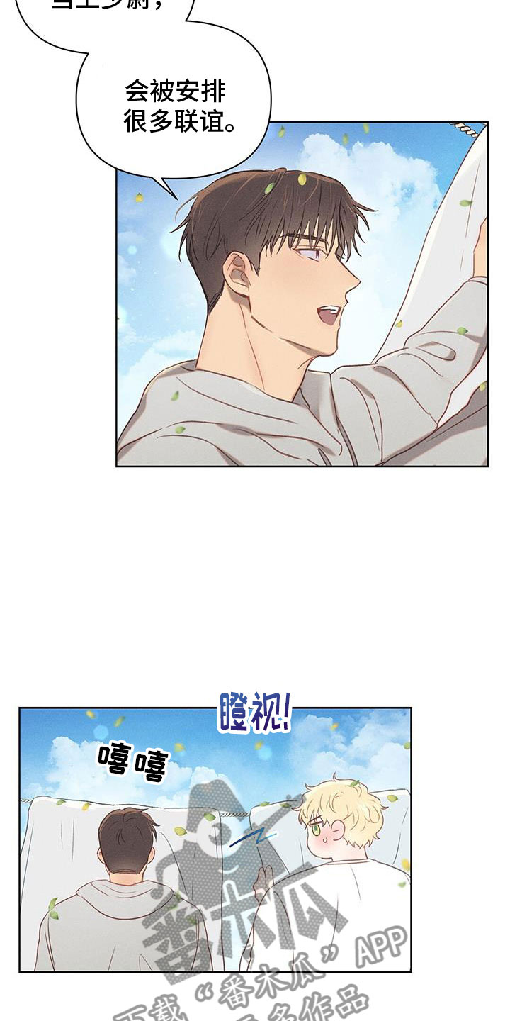 第38章：打水仗20