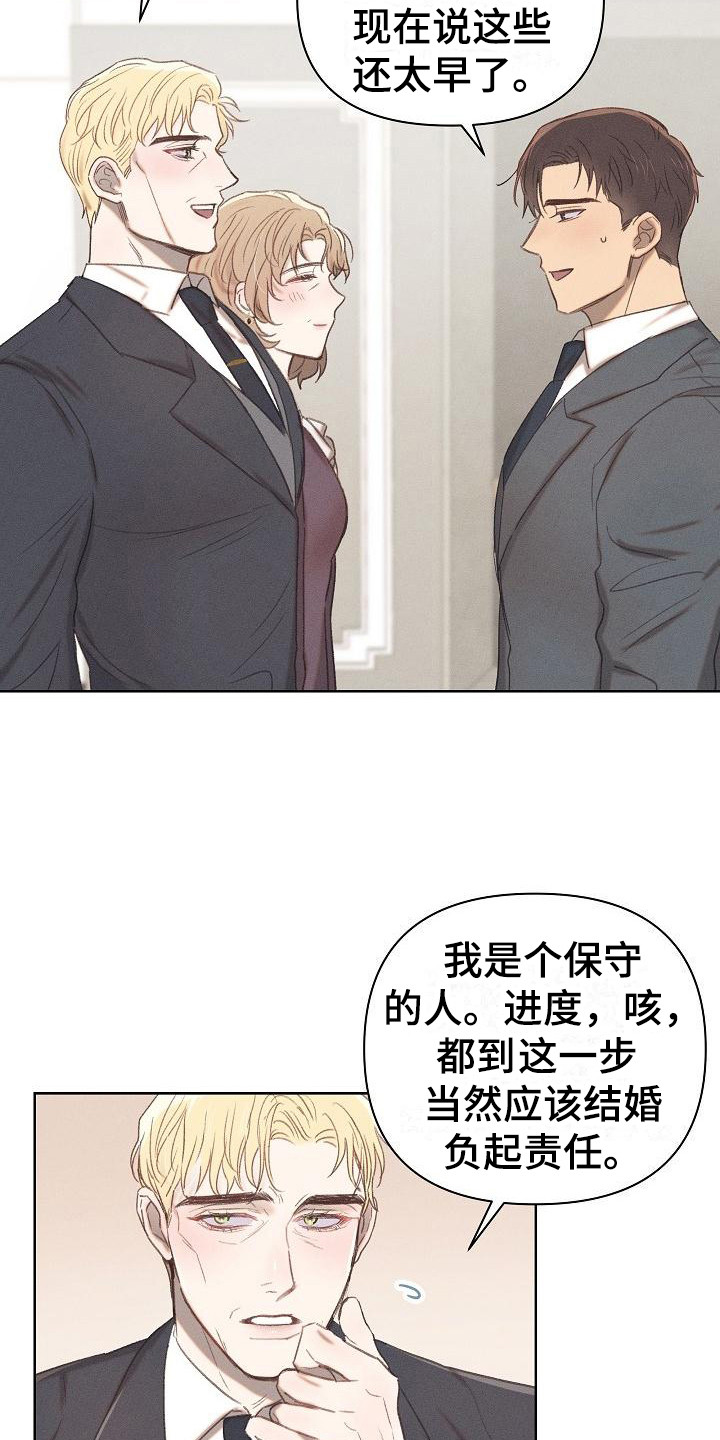 第11章：很满意12