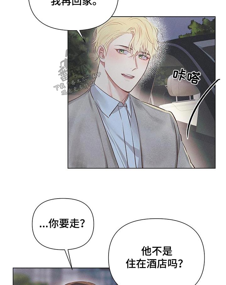 第51章：保守8