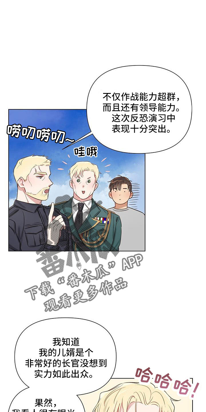 第46章：儿婿10