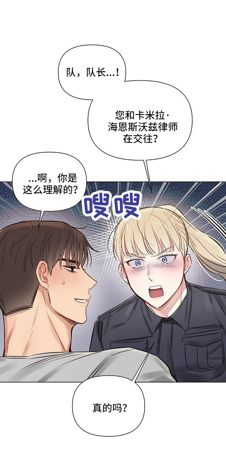 第46章：儿婿14