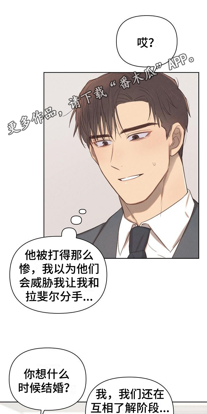 第11章：很满意11
