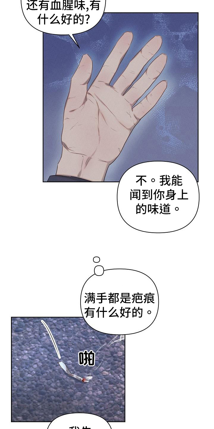 第21章：好事17