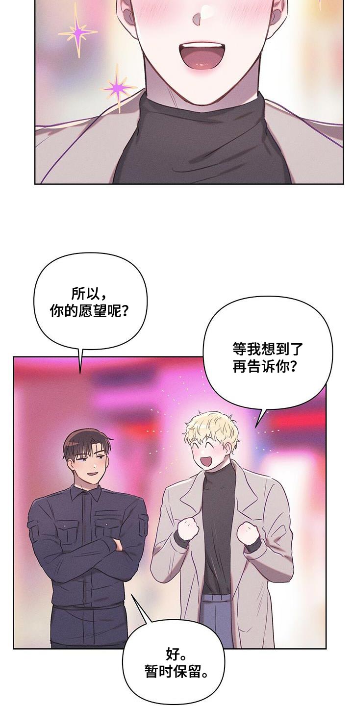 第28章：不值得你对我这么好12
