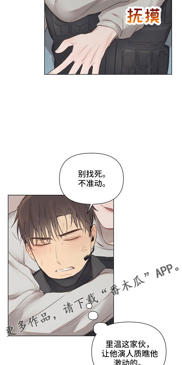 第43章：演习21