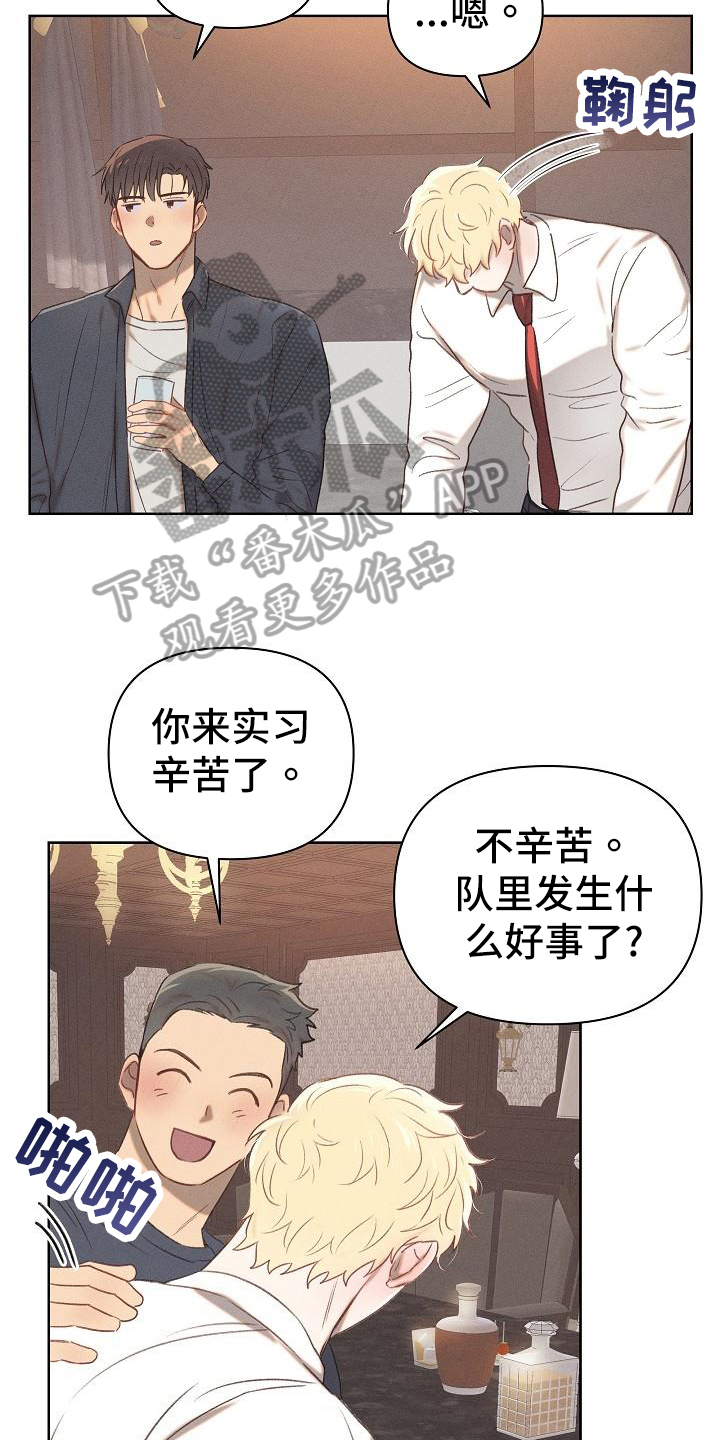 第21章：好事8
