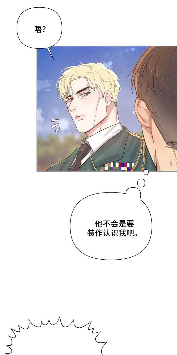 第46章：儿婿6