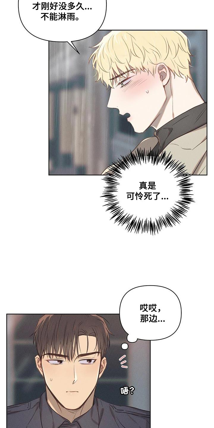 第27章：愿望12