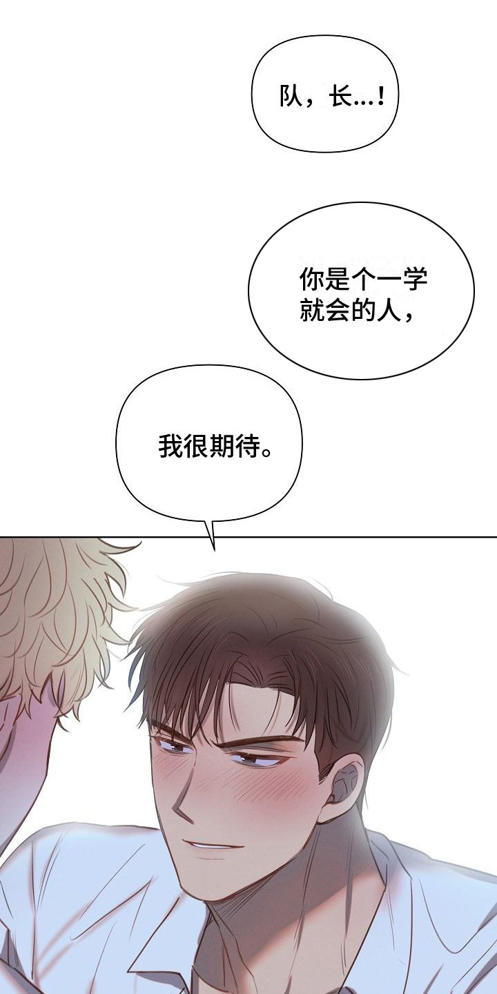 第5章：好好学8