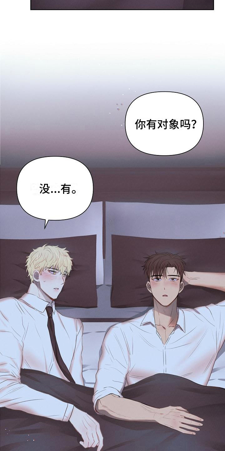 第4章：调侃5