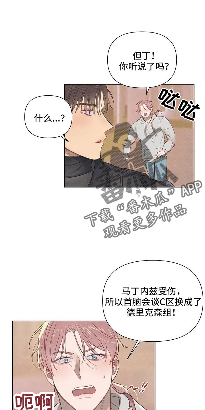 第44章：采访19