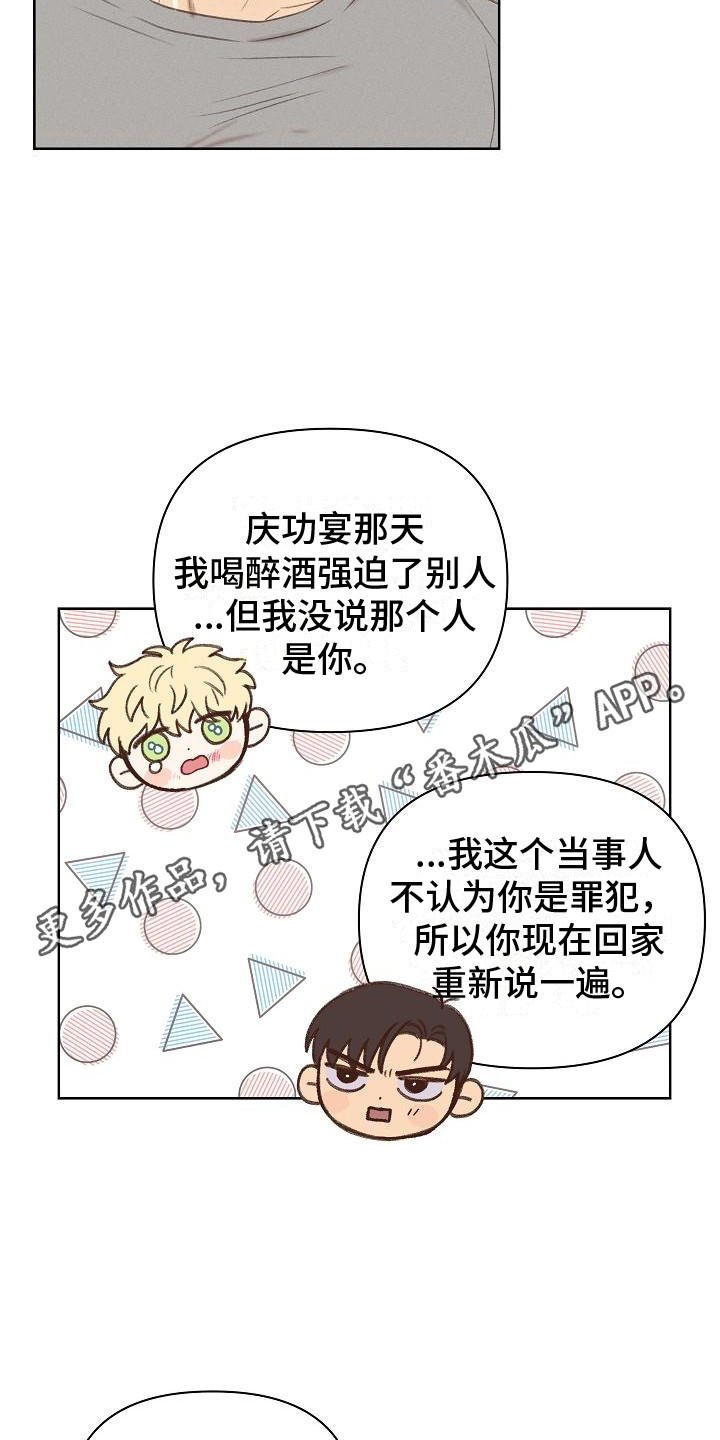 第8章：解释10