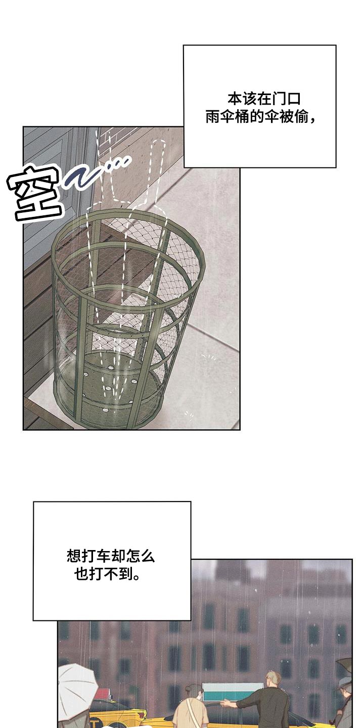 第27章：愿望9