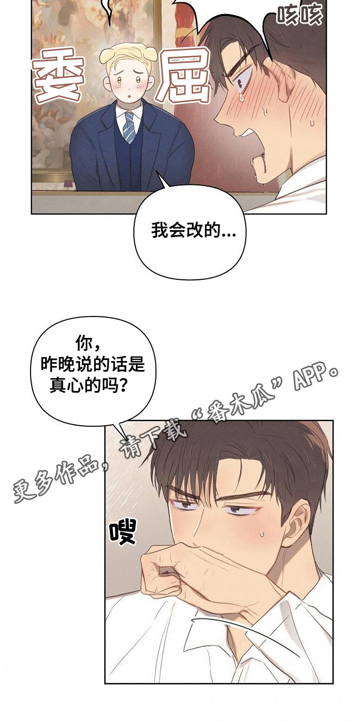 第14章：回答果断10