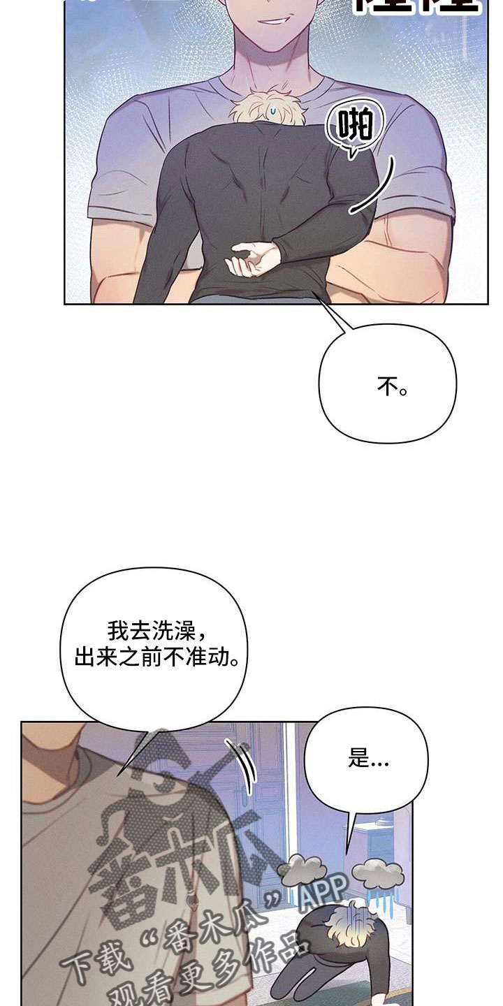 第34章：藏身之处13